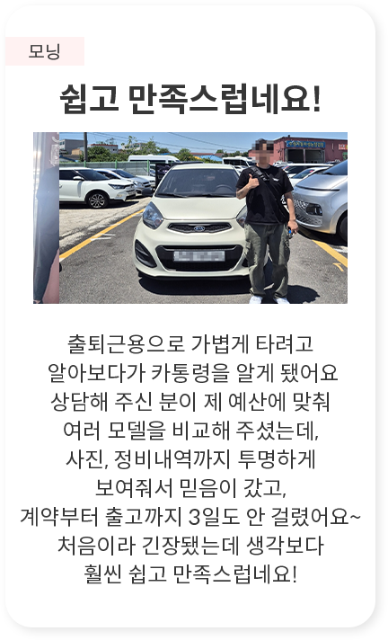 Review 1