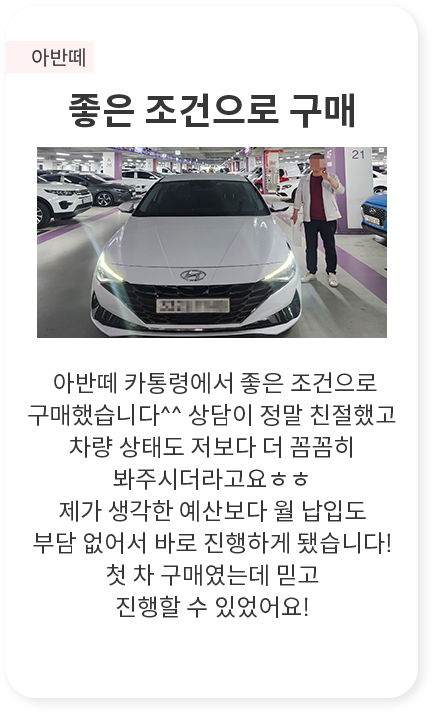 Review 2