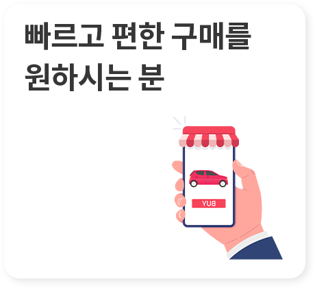 어떤 차를 사야 할지 하나도 모르겠다.